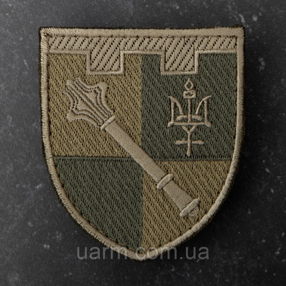Шеврон ЗСУ Регіональне управління Сил ТрО Північ олива, фото 1