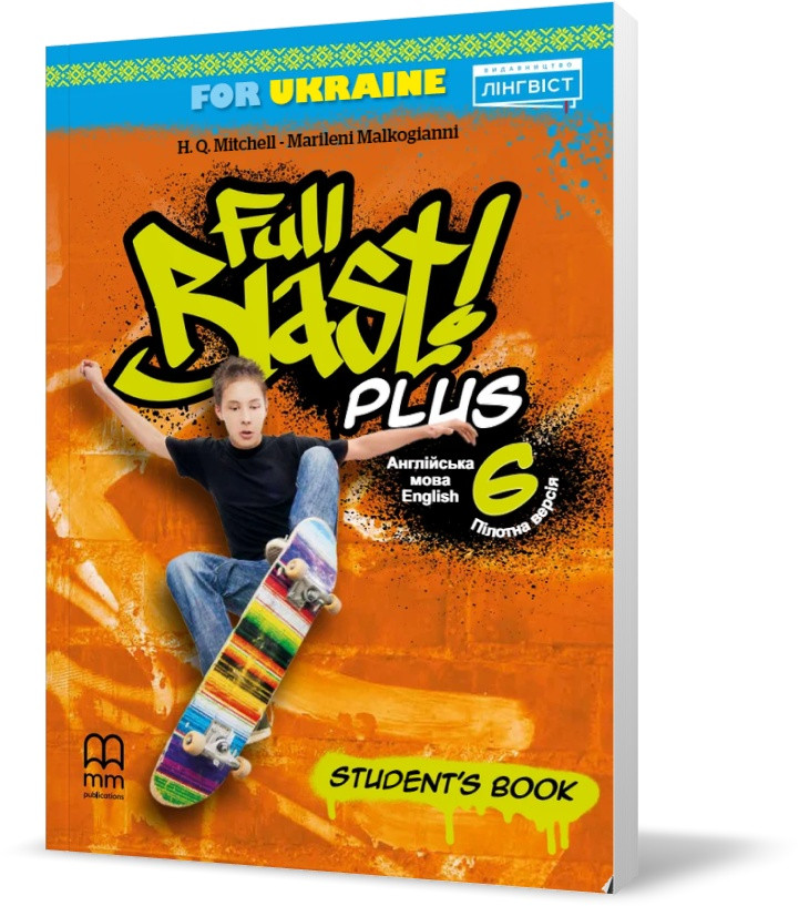 6 клас. НУШ Англійська мова. Full Blast Plus. Student`s book (тверда обкладинка) (Мітчелл Г.), MM Publications