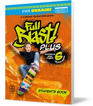 6 клас. НУШ Англійська мова. Full Blast Plus. Student`s book. (Мітчелл Г.), MM Publications