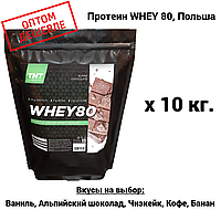 Протеїн сироватковий з BCAA, 80% білка, 10 кг., оптом, WHEY 80 TNT Nutrition, Польща