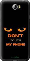 Чехол на Huawei Y5 II Don't touch the phone "4261u-496-10746"