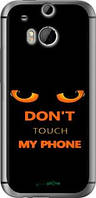 Чехол на HTC One M8 Don't touch the phone "4261u-30-10746"