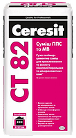 Смесь Ceresit CT 82 для крепления и защиты ППС и МВ плит, 25 кг