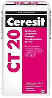 Смесь Ceresit CT 20 для газобетона, 25 кг
