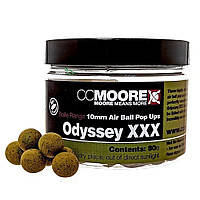 Бойли поп-ап CC Moore Odyssey XXX Air Ball Pop-Ups 10мм