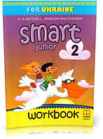 2 клас. НУШ. Smart Junior for Ukraine 2 Workbook, Зошит (Мітчел), MM Publications
