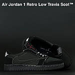 Чоловічі кросівки Nike Air Jordan 1 Retro Low OG SP Travis Scott (чорні) стильні 12052 Найк топ, фото 2