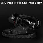 Чоловічі кросівки Nike Air Jordan 1 Retro Low OG SP Travis Scott (чорні) стильні 12052 Найк топ, фото 5