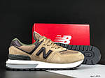Чоловічі кросівки New Balance 574 classic (пісочні з чорним) стильні кроси 12053 Нью Беленс топ, фото 6