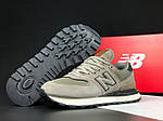 Чоловічі демісезонні кросівки New Balance 574 classic (сірі) спортивні стильні кроси 12055 Нью Беленс топ, фото 6