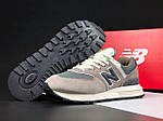 Чоловічі демісезонні кросівки New Balance 574 classic (сірі з чорним) спортивні стильні кроси 12057 НБ топ, фото 2