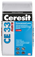 Замазка для швов Ceresit CE33, 120, 2 кг, жасмин