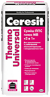 Смесь Ceresit Thermo Universal для крепления и армирования ППС плит, 25 кг