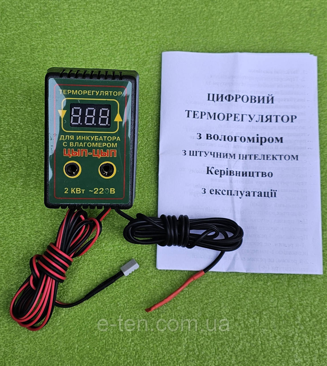 Цифровий Терморегулятор з Вологоміром "зі ШТУЧНИМ ІНТЕЛЕКТОМ" ЦИП-ЦИП 400Вт (розеточний) до лампових інкубаторів
