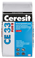 Замазка для швов Ceresit CE33, 134, 2 кг, клинкер