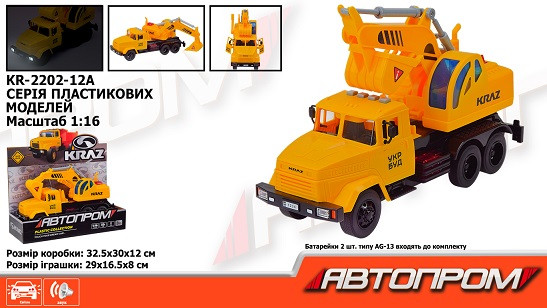 KMKR-2202-12A Будівельна техніка Автопром КРАЗ батарейки, світло, звук, коробка 32,5*19*12 см