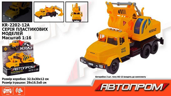KMKR-2202-12A Будівельна техніка Автопром КРАЗ батарейки, світло, звук, коробка 32,5*19*12 см, фото 1