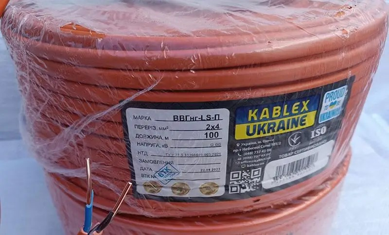 Кабель ВВГП нгд 2*4 жовтогарячий Каблекс Одеса (100 м)
