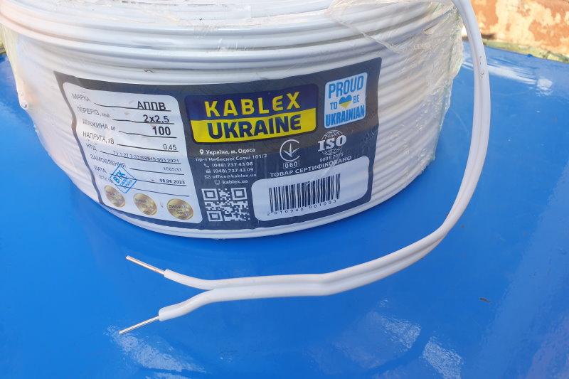 Провід алюмінієвий АППВ 2*2.5 Каблекс