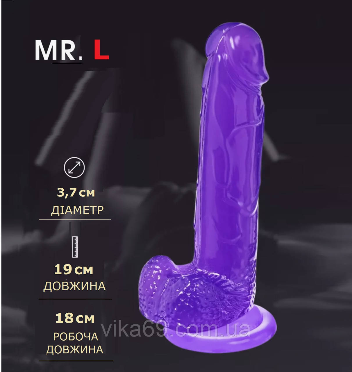 Силіконовий фалоімітатор Jelly Dreams L size