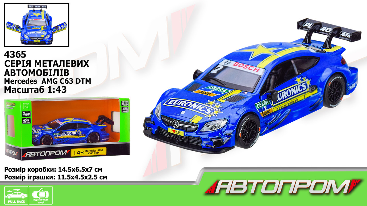 KM4365 Машина металева Автопром 1:43 Mercedes-AMG C 63 DTM,1 колір, відчиняються двері, коробка