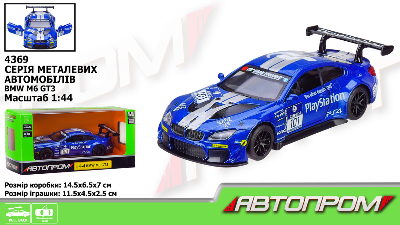 KM4369 Машина металева Автопром 1:44 BMW M6 GT3,1 колір, відчиняються двері, коробка 14,5*6,5*7 см
