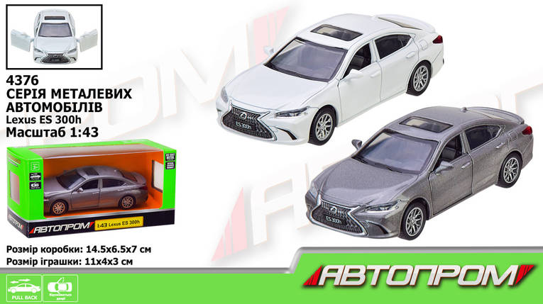 KM4376 Машина металева Автопром 1:43 Lexus ES300h,3 кольори, відчиняються двері, коробка 14,5*6,5*7 см, фото 1