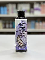 Ополаскиватель для осветленных и седых волос Venita Salon Professional Lavender Anti-Yellow 200мл