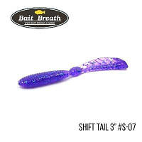 Приманка Bait Breath Shift Tail 3" (8шт.) (S-07)