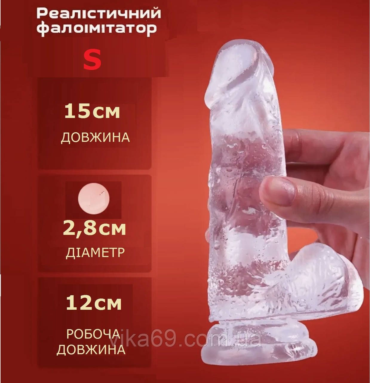 Фалоїмітатор силіконовий Jelly Dreams S size, фото 1