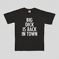 Футболка Big dick is back in town unisex