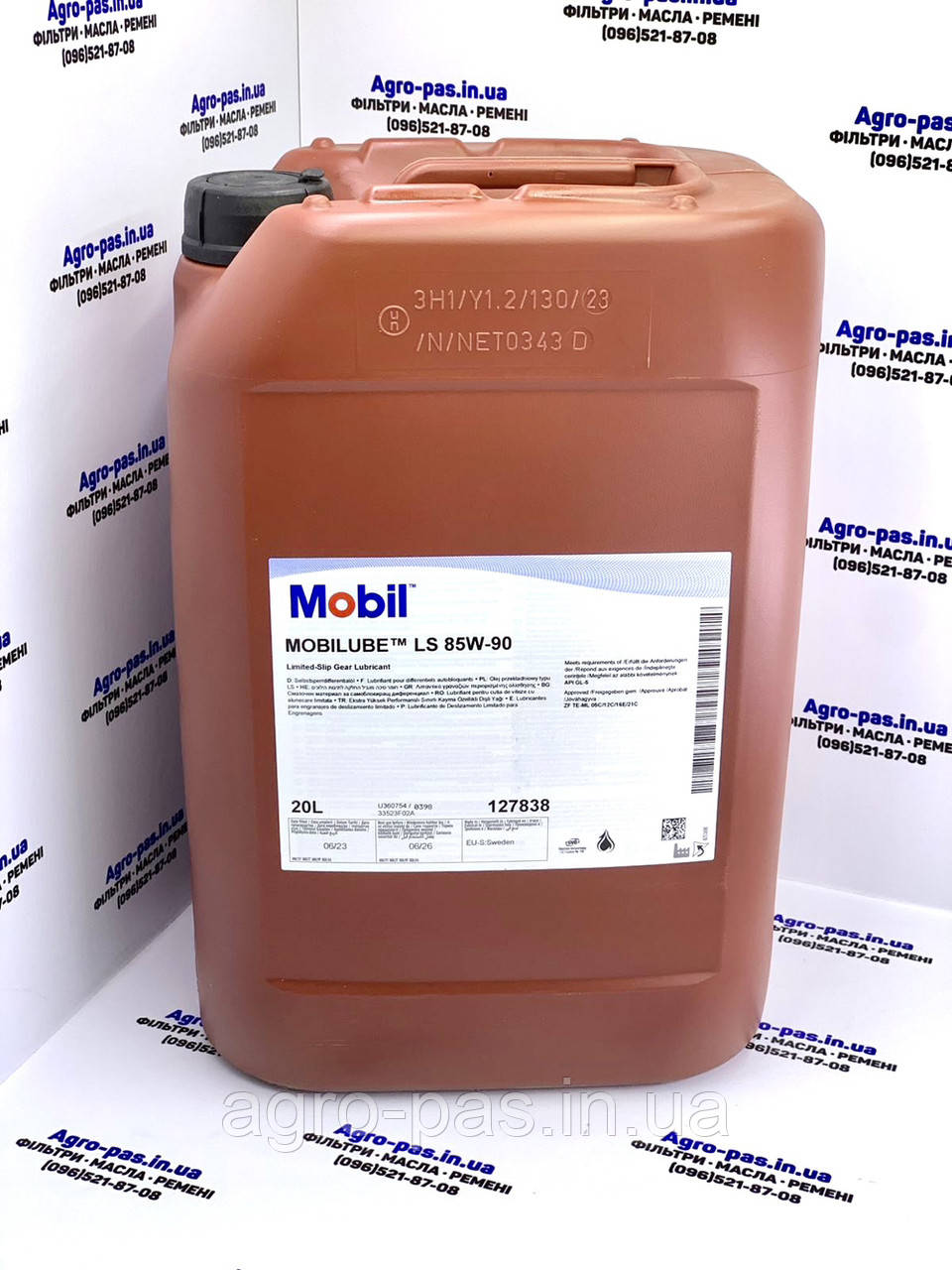 Трансмісійна олива Mobilube LS 85W-90 ( GL-5/GL-5 LS), фото 1