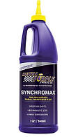 Трансмиссионное авто масло Royal Purple SYNCHROMAX фасовка 0.946л /1 кварта