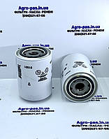 Гидравлический фильтр FC1002N010BS, FC1001N010BS, FC1002.N010.BS16 Massey Ferguson, Sampo 500/580