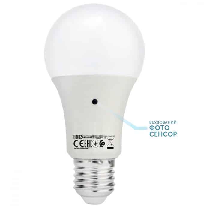 LED лампа DARK-10 з сутінковим датчиком 4200K 001-068-0010-030 HOROZ ELECTRIC, фото 1