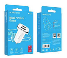 АЗП BOROFONE BZ12 +Lightning Lasting 2USB/2.4A white