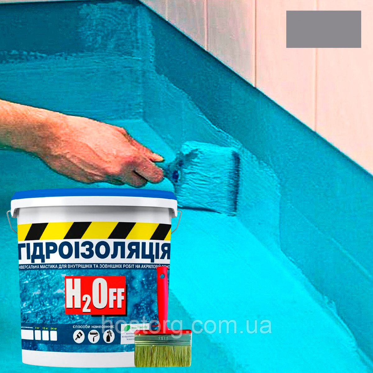 Гідроізоляційна універсальна акрилова мастика H2Off 6 кг для зовнішніх і внутрішніх робіт (Сіра)
