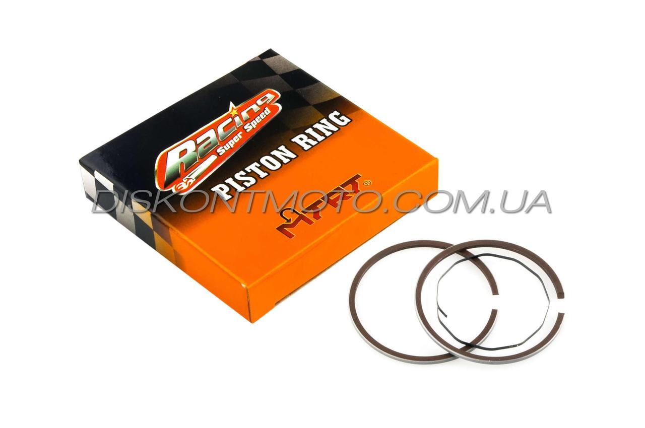 Кільця Honda DIO ZX 65 кубів AF 34/35 ремонт +0,25 (Ø44.25мм) Taiwan MTRT