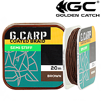 Поводковый материал в оплетке GC G.Carp Coated Braid Semi Stiff 20м 15lb Brown