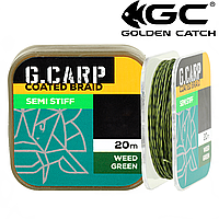 Поводковый материал в оплетке GC G.Carp Coated Braid Semi Stiff 20м 15lb Weed Green