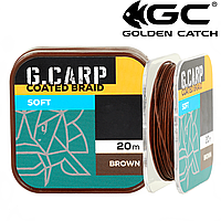 Поводковый материал в оплетке GC G.Carp Coated Braid Braid Soft 20м 15lb Brown