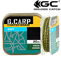 Поводковый материал в оплетке GC G.Carp Coated Braid Soft 20м 15lb Weed Green