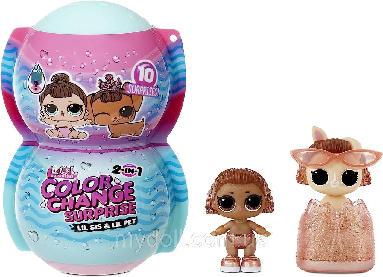 Лялька Сестричка та вихованець 2в1 L.O.L. Surprise! Me & My Lil Sis & Lil Pet Color Change Surprise 580768 Оригінал