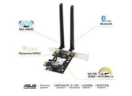 WiFi-адаптер ASUS PCE-AX3000 Bluetooth 5.0 PCI Express WPA3 MU-MIMO OFDMA (1483303)