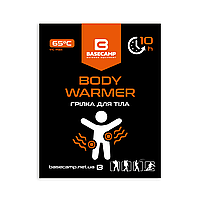 Грелка для тела химическая Basecamp Body Warmer