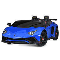 Электромобиль детский двухместный Lamborghini Aventador SV 5738AL-4, синий