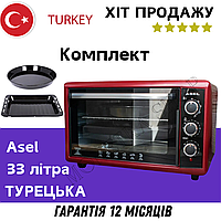 Электродуховка с таймером Asel 33л 1300 Вт Духовка электрическая настольная с подсветкой Турция Электропечь