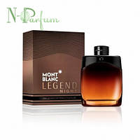 Mont Blanc Legend Night - Набор (Парфюмированная вода (мини) 7.5 мл * Бальзам после бритья 50 мл)