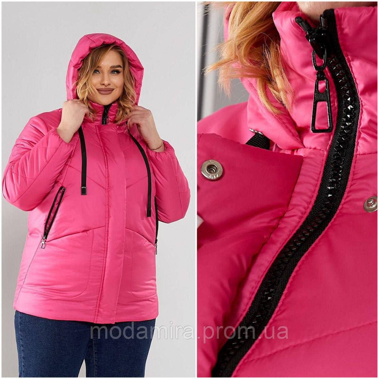 Жіноча весняна куртка великого розміру р- 52,54,56,58,60,62,64,66,68,70 рожева, чорна