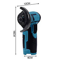 Акумуляторна міні болгарка 12V кутова шліфувальна машинка з 2 акумуляторами в кейсі + 2 диски, фото 3